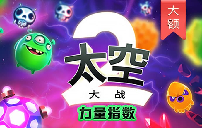 爱游戏 体育