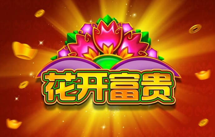 pgsoft模拟器-APP下载