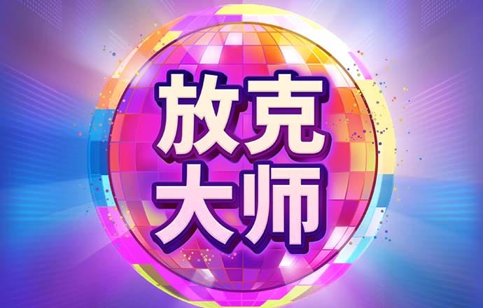 od体育官网下载入口